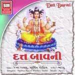 Datt Bavani Rekha Rawal Song Download Mp3