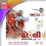 Ambe Maani Chundadi Chamke Pamela Jain Song Download Mp3