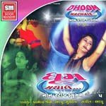 Dhoom Machale Dhoom Pamela Jain Song Download Mp3