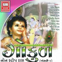 Gokul songs mp3