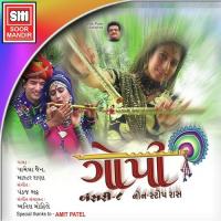 Shravan Jal (Chhand) Various Artists Song Download Mp3