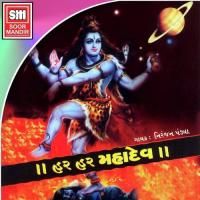 Har Har Mahadev songs mp3