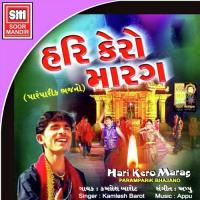 Machhli Viyani Kamlesh Barot Song Download Mp3