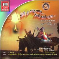 Vijli Na Chamkare Dipali Somaiya Song Download Mp3