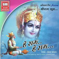 He Ram He Ram Hemant Chauhan Song Download Mp3