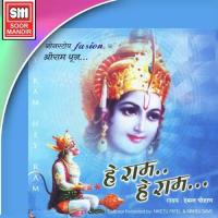 He Ram He Ram Dhoon Hemant Chauhan Song Download Mp3