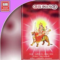 Jai Mata Di songs mp3