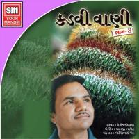 Kadavi Vani (Vol. 3) songs mp3