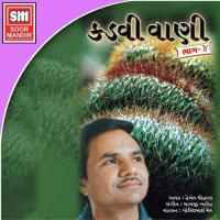 Kadvi Vani 4 songs mp3