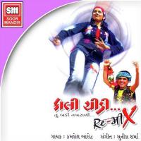 Kali Chidi Remix songs mp3