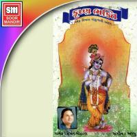 Kishana Bhakti songs mp3