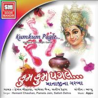 Kumkum Pagle songs mp3