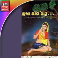Zalawadi Zumali Tare Mungatlal Jadav Song Download Mp3