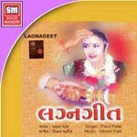 Jane Shivne Parvatina Hath Malya Parul Patel Song Download Mp3