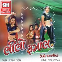 Vevai Motai Shu Maro Chho Kamlesh Barot Song Download Mp3