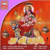 Vadaldi Varsi Re Sarovar Pranali Vrund Song Download Mp3