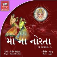 Maa Na Norta-2 songs mp3