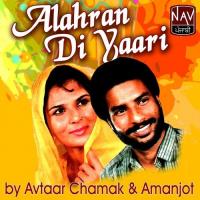 Talli Waja Deya Kar Amanjot,Avtaar Chamak Song Download Mp3
