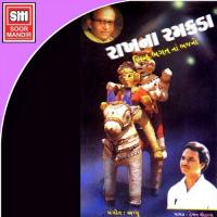 Avarda Rahi Thodi Hari Na Hemant Chauhan Song Download Mp3