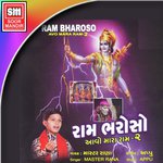 Ram Bharoso songs mp3
