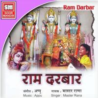 Bhajan Bina Chain Na Aaye Various Artists Song Download Mp3