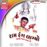 Ram Rang Lagyo (Aavo Mara Ram Part-4) songs mp3