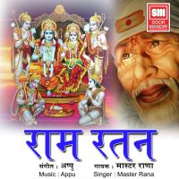 Bam Bam Laheri Master Rana Song Download Mp3