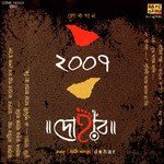 2007 - Dohar songs mp3