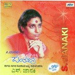 Nage Hoovu Neenu S. Janaki,S.P. Balasubrahmanyam Song Download Mp3