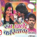 Rang Dale Kariyatha songs mp3