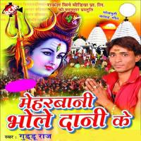 Bhola Ho Haharjani Darsan La Guddu Raj Song Download Mp3