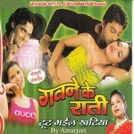 Ukhi Ke Leka Pera Jaibu Amarjeet Song Download Mp3