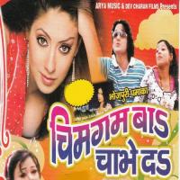 Chilgam Ba Chabhe Da songs mp3