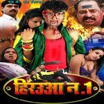 Chadhal Jawani Ke Lela Maja Guddu,Khushboo Uttam Song Download Mp3