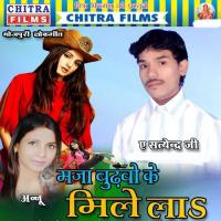 Maja Budhbo Ke Melela songs mp3