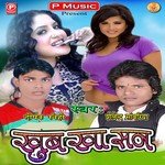 Khub Kha San songs mp3