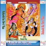 Jhula Lagal Bate Nimiya Ke Chhaiya Ranjit Raj Song Download Mp3