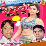 Jawani Jiyan Ho Jai songs mp3