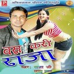 Bas Kari Raja songs mp3