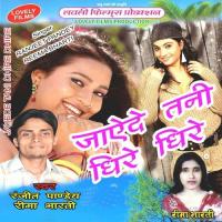 Ham Na Chatab Re Jutha Hoth Lali Ranjeet Pandey Song Download Mp3