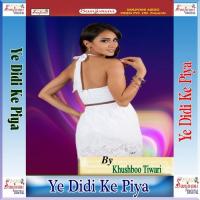 Ye Didi Ke Piya songs mp3