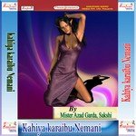 Najariya Se Najariya Milaba Sakshi,Mister Azad Garda Song Download Mp3