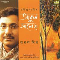Aakul Aaloy - Rahul Mitra songs mp3