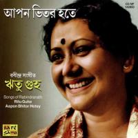 Sabar Sathe Choltechhilo Ritu Guha Song Download Mp3