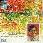 Aar Dekona Sei Madhuname - Sandhya Mukherjee songs mp3