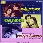 Aathmeeyulu Athma Gowravam Aadrsya Kutumbam songs mp3