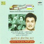 Maasilaa Unmai Revival A. M. Raja,P. Bhanumathy Song Download Mp3