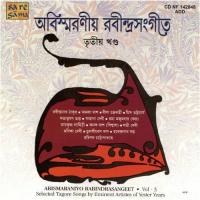 Abismaraniyo Rabindrasangeet - Vol 3 songs mp3