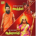 Nadanthaai Vaazhi Dr. Seerkazhi S. Govindarajan Song Download Mp3