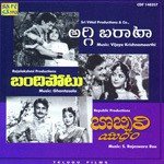 Aggi Barata Bandi Potu Bobbliyudham songs mp3